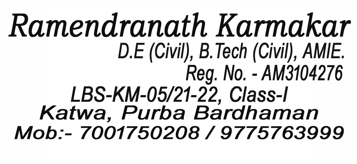 Civil Engineer LBS Building Planner Ramendranath Karmakar in Katwa